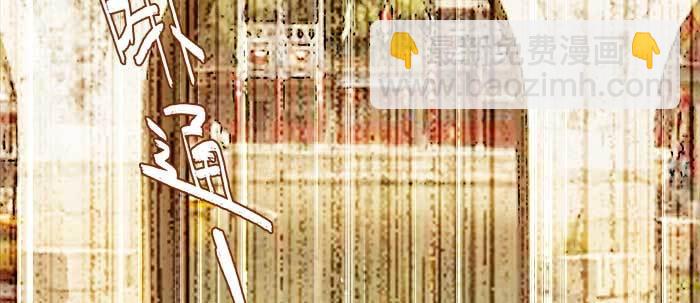 東鄰西廂 - 第二十一話 至少不能死在這(2/3) - 6