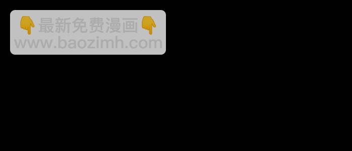 東鄰西廂 - 第二十一話 至少不能死在這(3/3) - 3