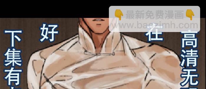 東鄰西廂 - 第二十一話 至少不能死在這(3/3) - 4