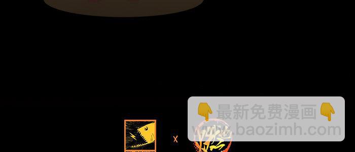 東鄰西廂 - 第二十一話 至少不能死在這(3/3) - 1