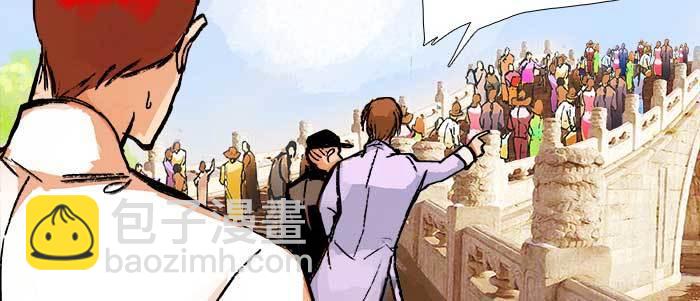 東鄰西廂 - 第二十一話 至少不能死在這(2/3) - 5