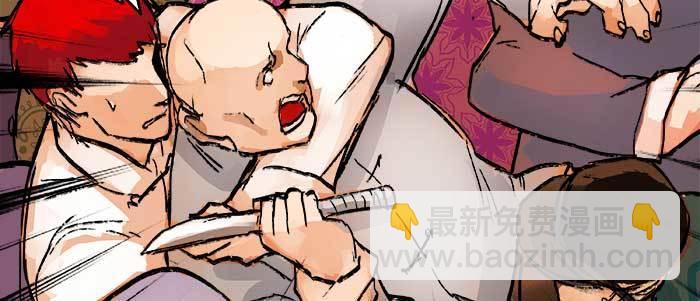 東鄰西廂 - 第二十一話 至少不能死在這(2/3) - 8