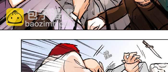 東鄰西廂 - 第二十一話 至少不能死在這(2/3) - 1