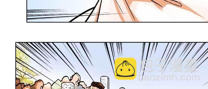 東鄰西廂 - 第二十一話 至少不能死在這(2/3) - 5