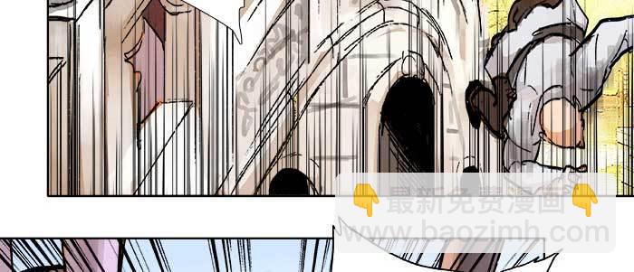 東鄰西廂 - 第二十一話 至少不能死在這(2/3) - 7