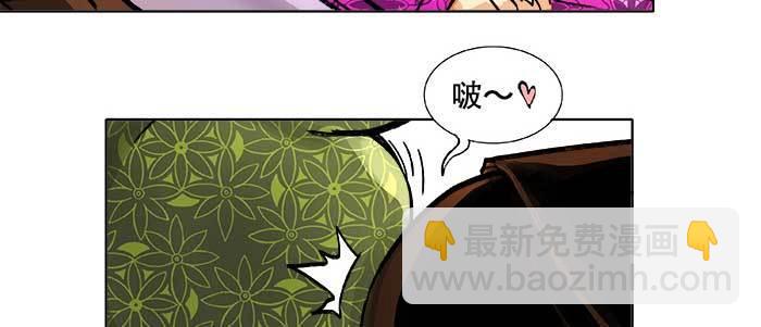 東鄰西廂 - 第二十一話 至少不能死在這(2/3) - 1