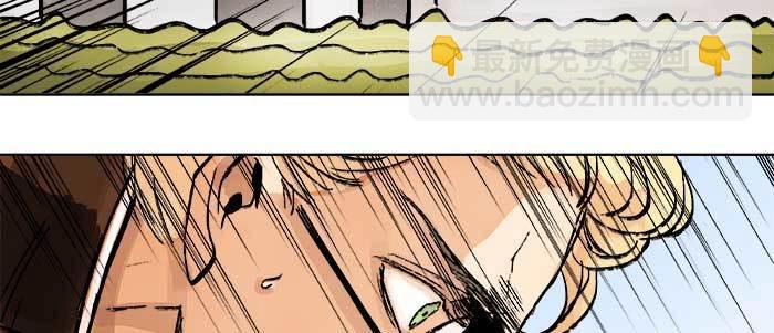 東鄰西廂 - 第二十一話 至少不能死在這(2/3) - 5