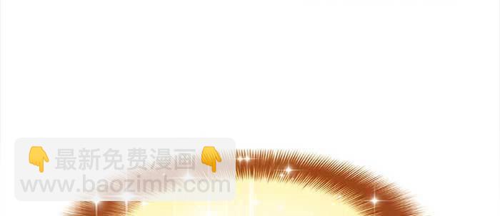 東鄰西廂 - 第二十一話 至少不能死在這(2/3) - 4