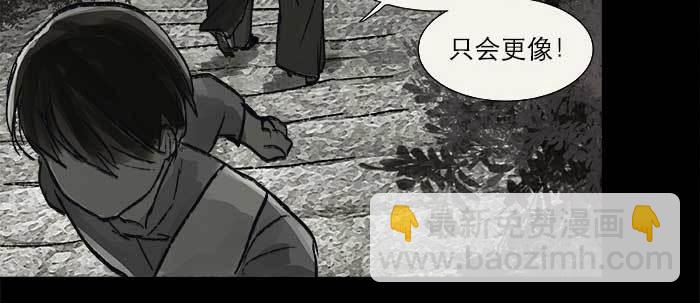 東鄰西廂 - 第二十三話 那種感覺真不好(3/4) - 1