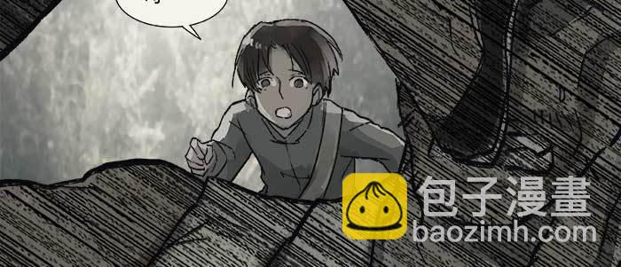 東鄰西廂 - 第二十三話 那種感覺真不好(3/4) - 8