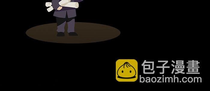 東鄰西廂 - 第二十三話 那種感覺真不好(3/4) - 5