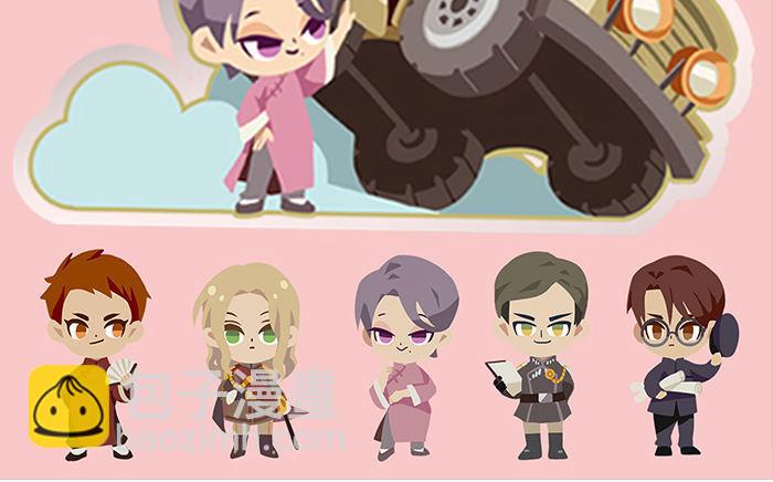 東鄰西廂 - 第二十三話 那種感覺真不好(4/4) - 1