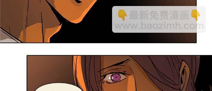 東鄰西廂 - 第二十三話 那種感覺真不好(2/4) - 3