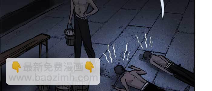 東鄰西廂 - 第二十三話 那種感覺真不好(2/4) - 4