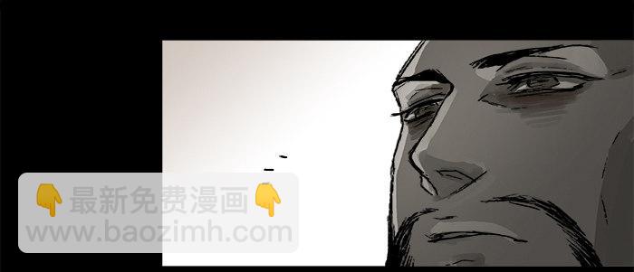 東鄰西廂 - 第二十五話 甘苦自知(1/2) - 5