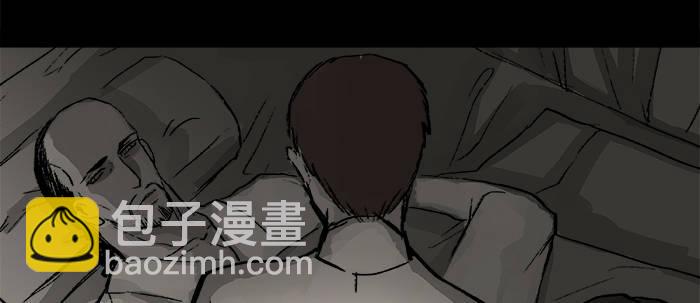 東鄰西廂 - 第二十五話 甘苦自知(1/2) - 6