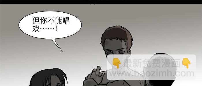 東鄰西廂 - 第二十五話 甘苦自知(1/2) - 1