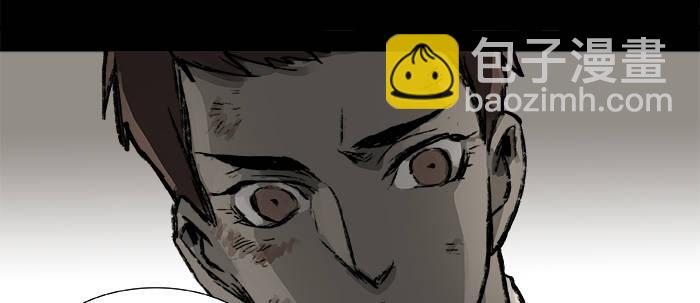 東鄰西廂 - 第二十五話 甘苦自知(1/2) - 4