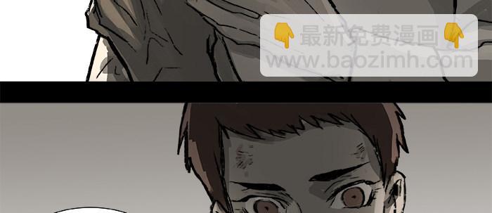 東鄰西廂 - 第二十五話 甘苦自知(1/2) - 8