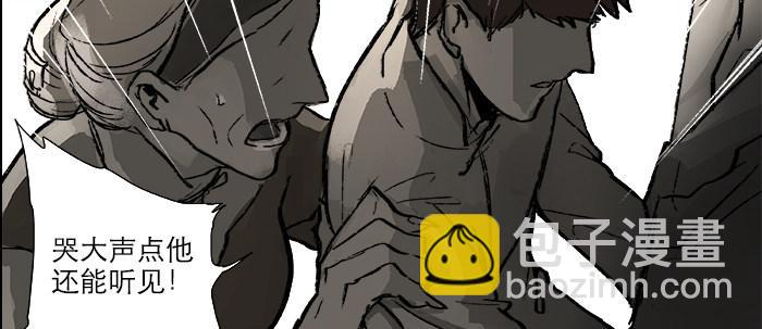 東鄰西廂 - 第二十五話 甘苦自知(1/2) - 6