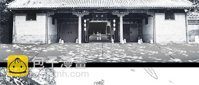 東鄰西廂 - 第二十五話 甘苦自知(1/2) - 1