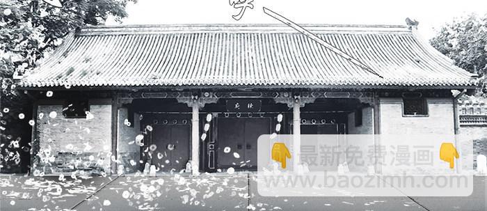 東鄰西廂 - 第二十五話 甘苦自知(1/2) - 2