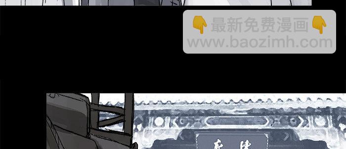 東鄰西廂 - 第二十五話 甘苦自知(2/2) - 1