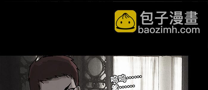 東鄰西廂 - 第二十五話 甘苦自知(2/2) - 3