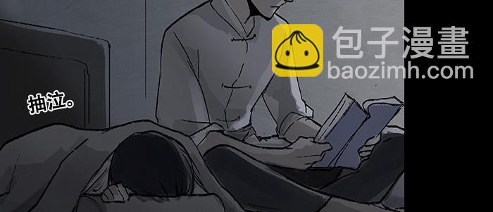 東鄰西廂 - 第二十五話 甘苦自知(2/2) - 6