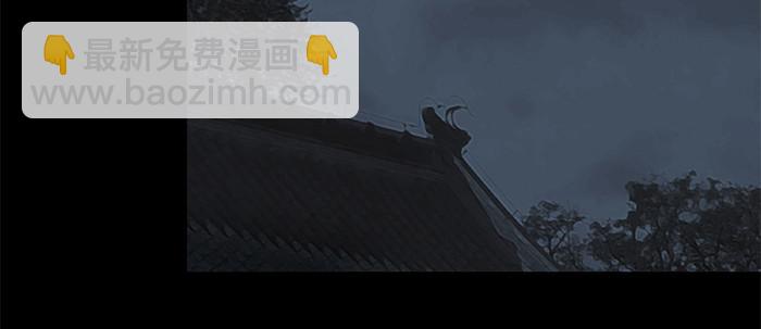 東鄰西廂 - 第二十五話 甘苦自知(1/2) - 6