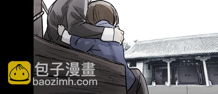 東鄰西廂 - 第二十五話 甘苦自知(2/2) - 6