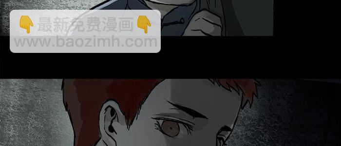 東鄰西廂 - 第二十五話 甘苦自知(2/2) - 5