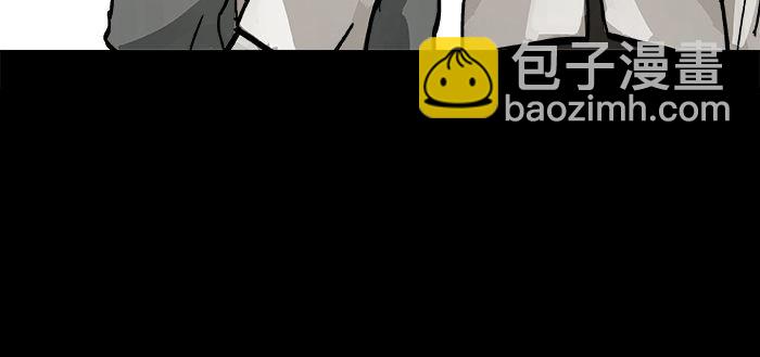 東鄰西廂 - 第二十五話 甘苦自知(2/2) - 2