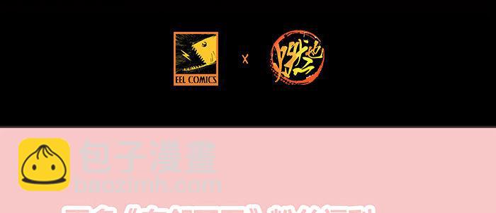 東鄰西廂 - 第二十五話 甘苦自知(2/2) - 6