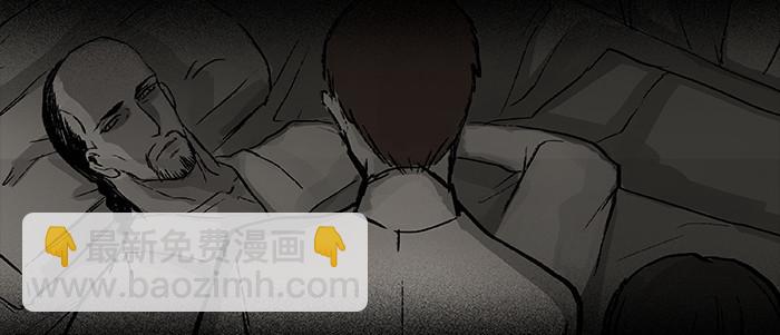 東鄰西廂 - 第二十七話 李逵見李鬼(2/3) - 5