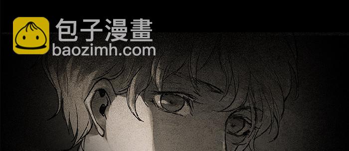 東鄰西廂 - 第二十七話 李逵見李鬼(2/3) - 6