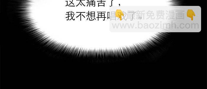 東鄰西廂 - 第二十七話 李逵見李鬼(2/3) - 1