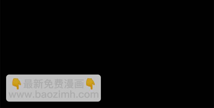 東鄰西廂 - 第二十七話 李逵見李鬼(2/3) - 2