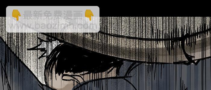 東鄰西廂 - 第二十七話 李逵見李鬼(2/3) - 3