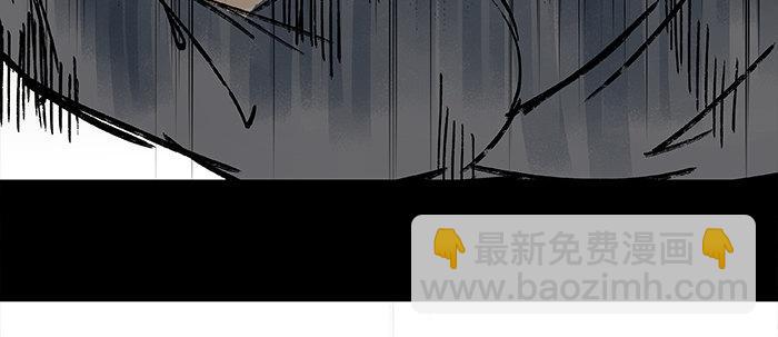 東鄰西廂 - 第二十七話 李逵見李鬼(2/3) - 4