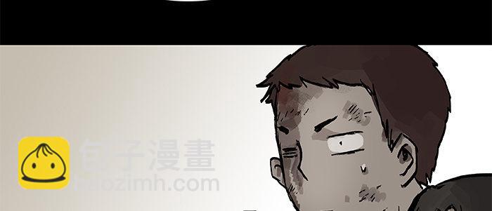 東鄰西廂 - 第二十七話 李逵見李鬼(2/3) - 1