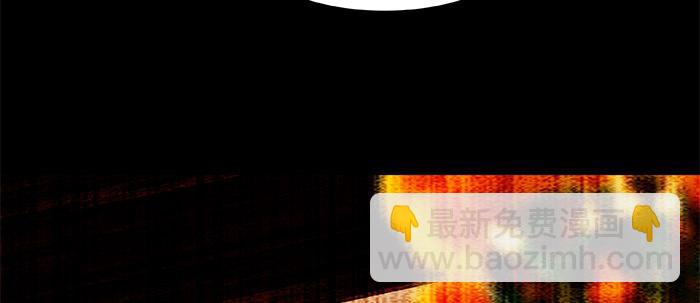 東鄰西廂 - 第二十九話 遲來的眼淚(1/2) - 4