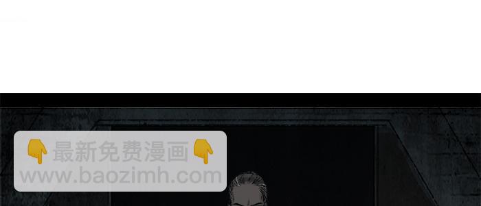 東鄰西廂 - 第二十九話 遲來的眼淚(1/2) - 5