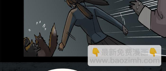 東鄰西廂 - 第二十九話 遲來的眼淚(2/2) - 2