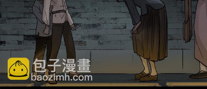 東鄰西廂 - 第二十九話 遲來的眼淚(2/2) - 4