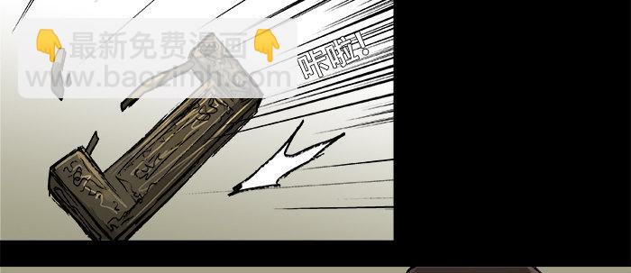 東鄰西廂 - 第二十九話 遲來的眼淚(2/2) - 5