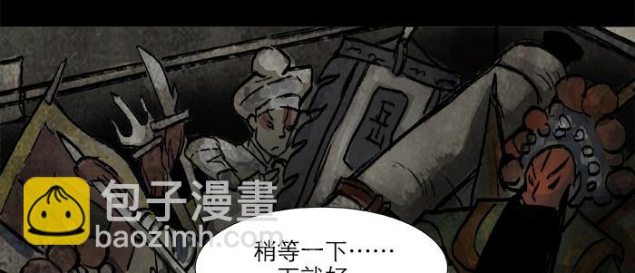 東鄰西廂 - 第二十九話 遲來的眼淚(2/2) - 8