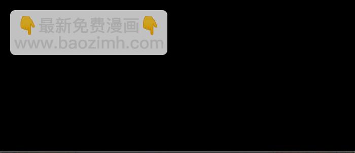 東鄰西廂 - 第二十九話 遲來的眼淚(2/2) - 3