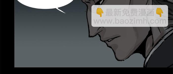 東鄰西廂 - 第二十九話 遲來的眼淚(1/2) - 1