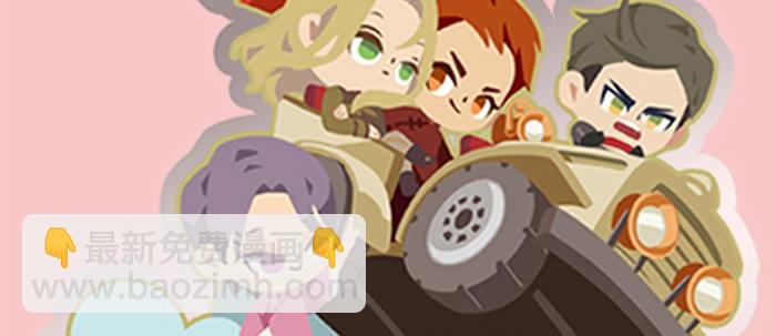 東鄰西廂 - 第二十九話 遲來的眼淚(2/2) - 4